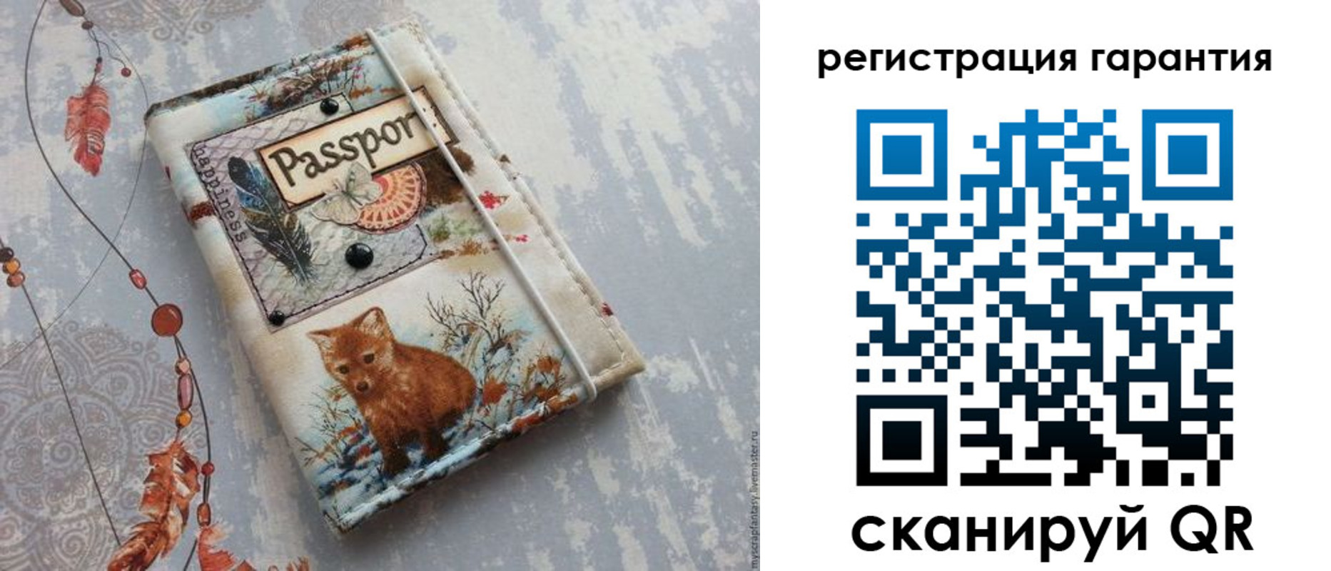 временная регистрация купить в Щиграх