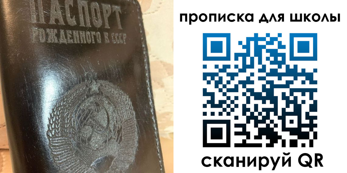 прописка поиск в Щиграх