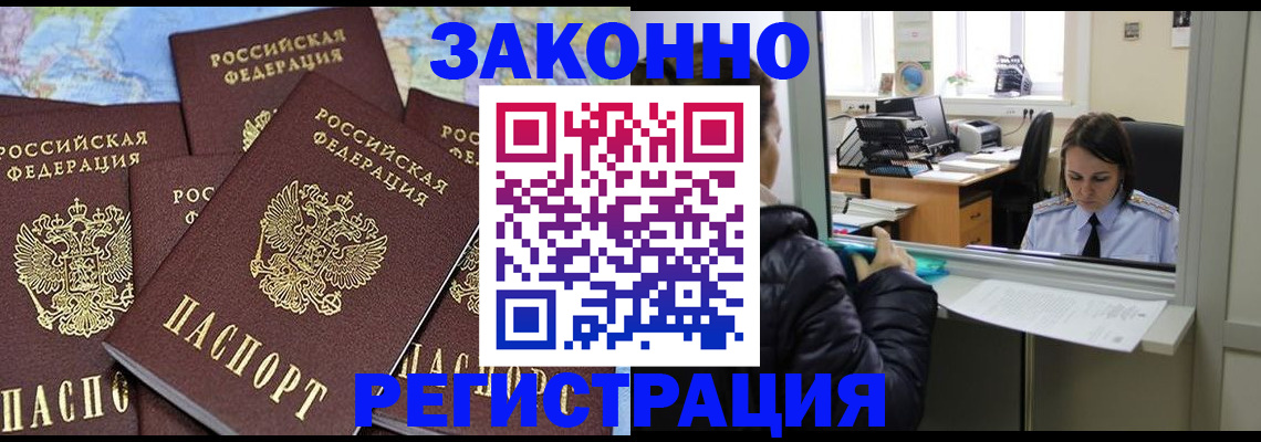 регистрация для школы в Щиграх