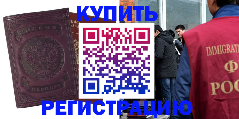 регистрация для школы в Щиграх